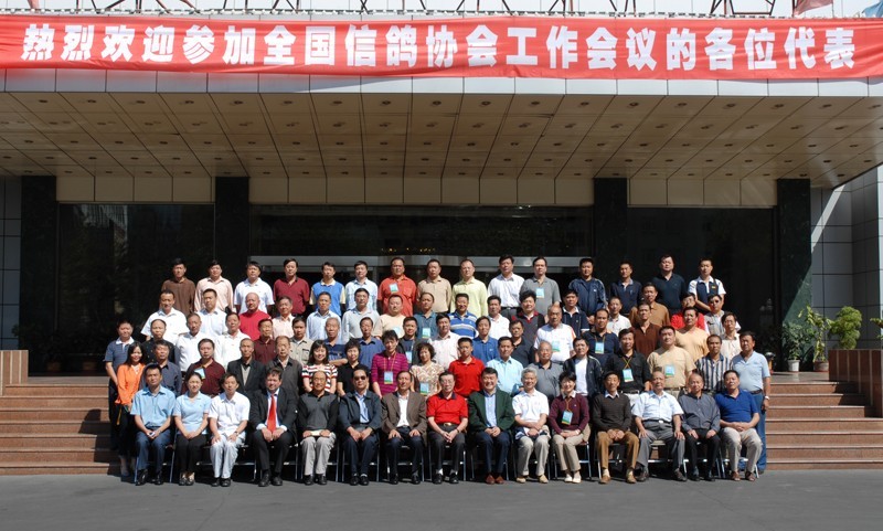 代表合影