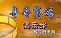 ِ㘷(l)F(xin)(chng)1